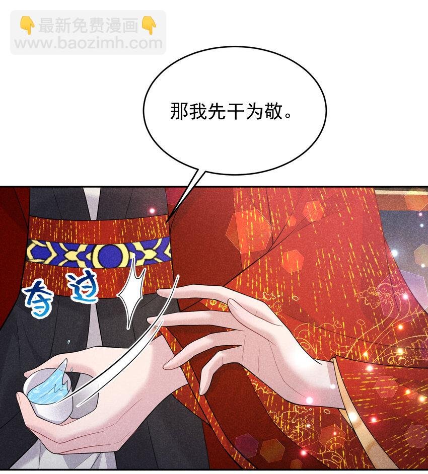184 永结良缘
