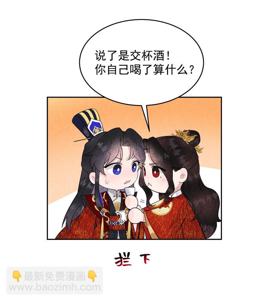 184 永结良缘