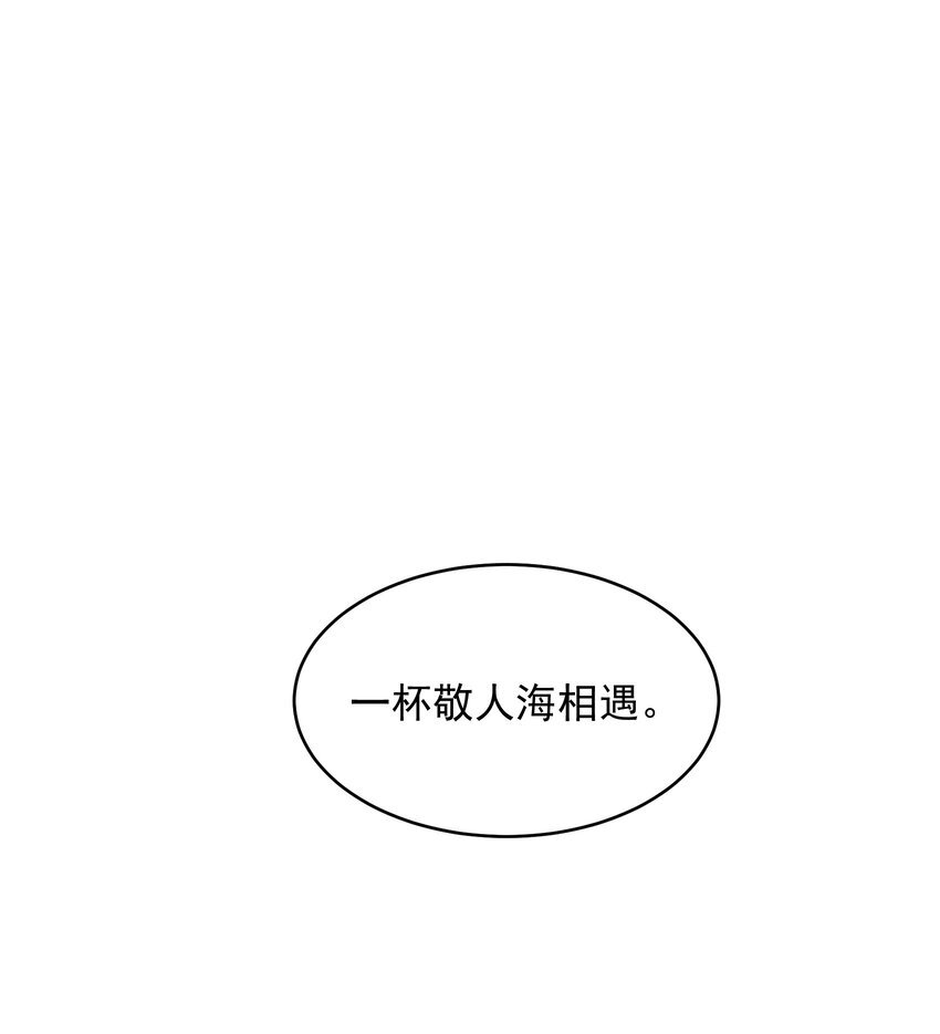 184 永结良缘