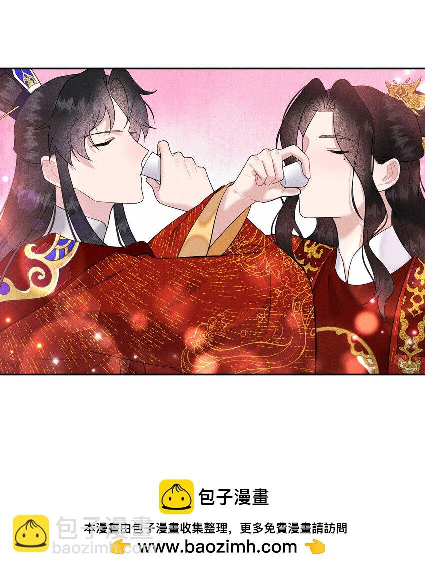 184 永结良缘
