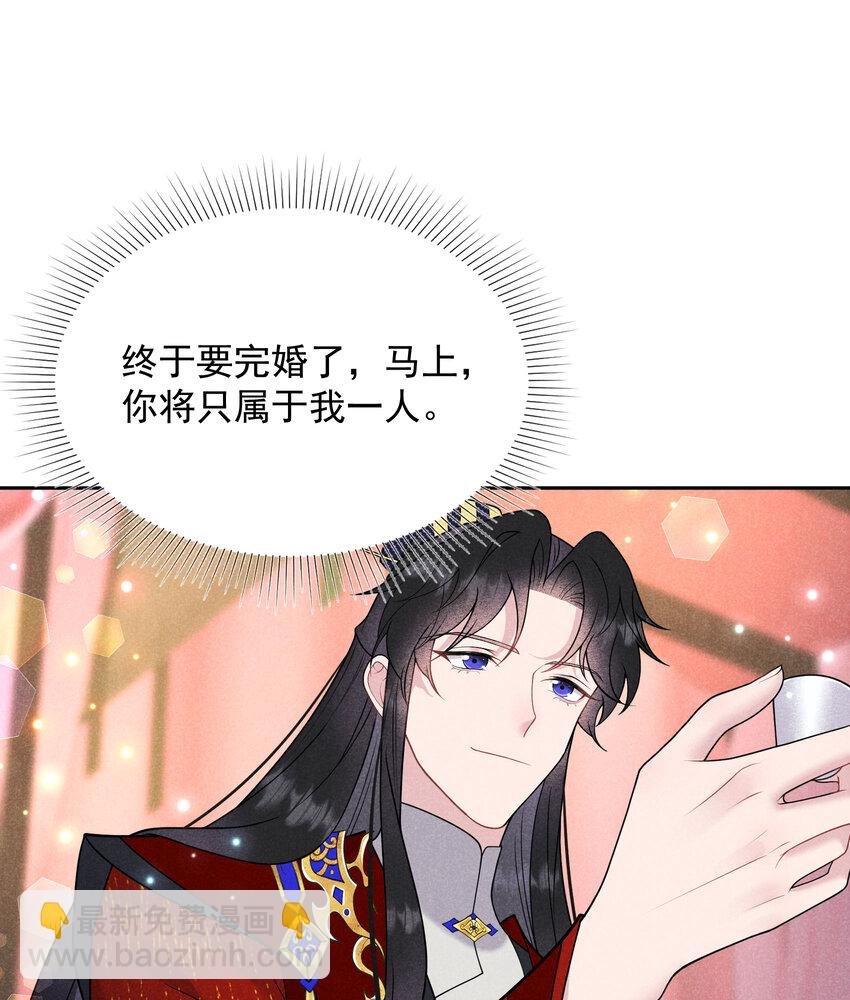 185 痛苦抉择
