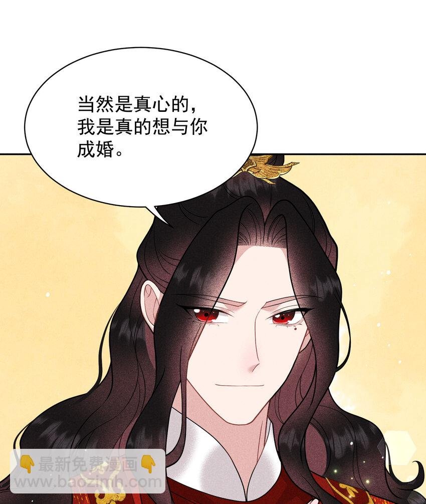 185 痛苦抉择