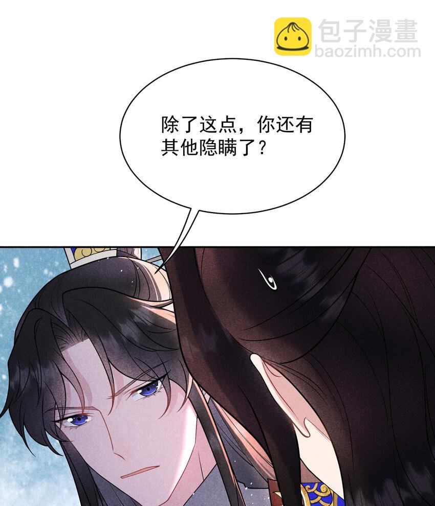 185 痛苦抉择