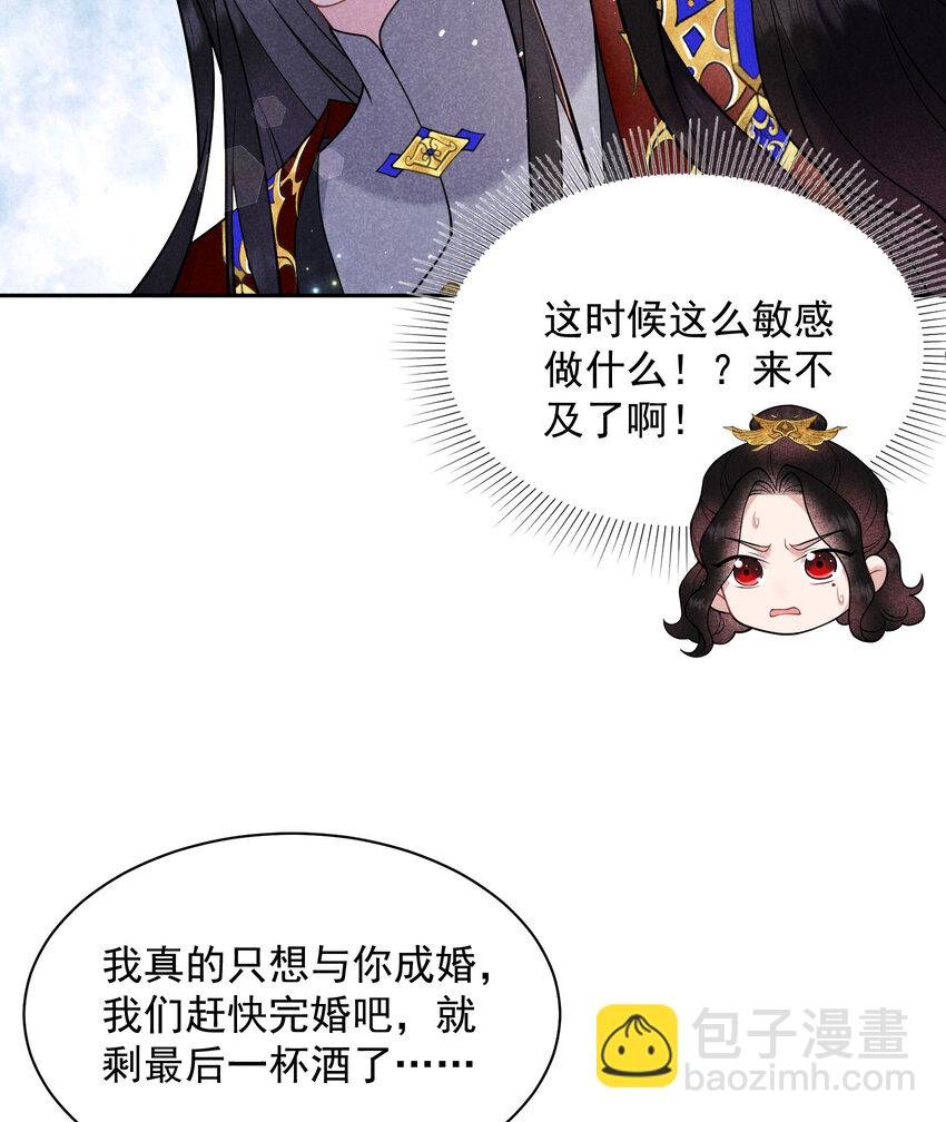 185 痛苦抉择