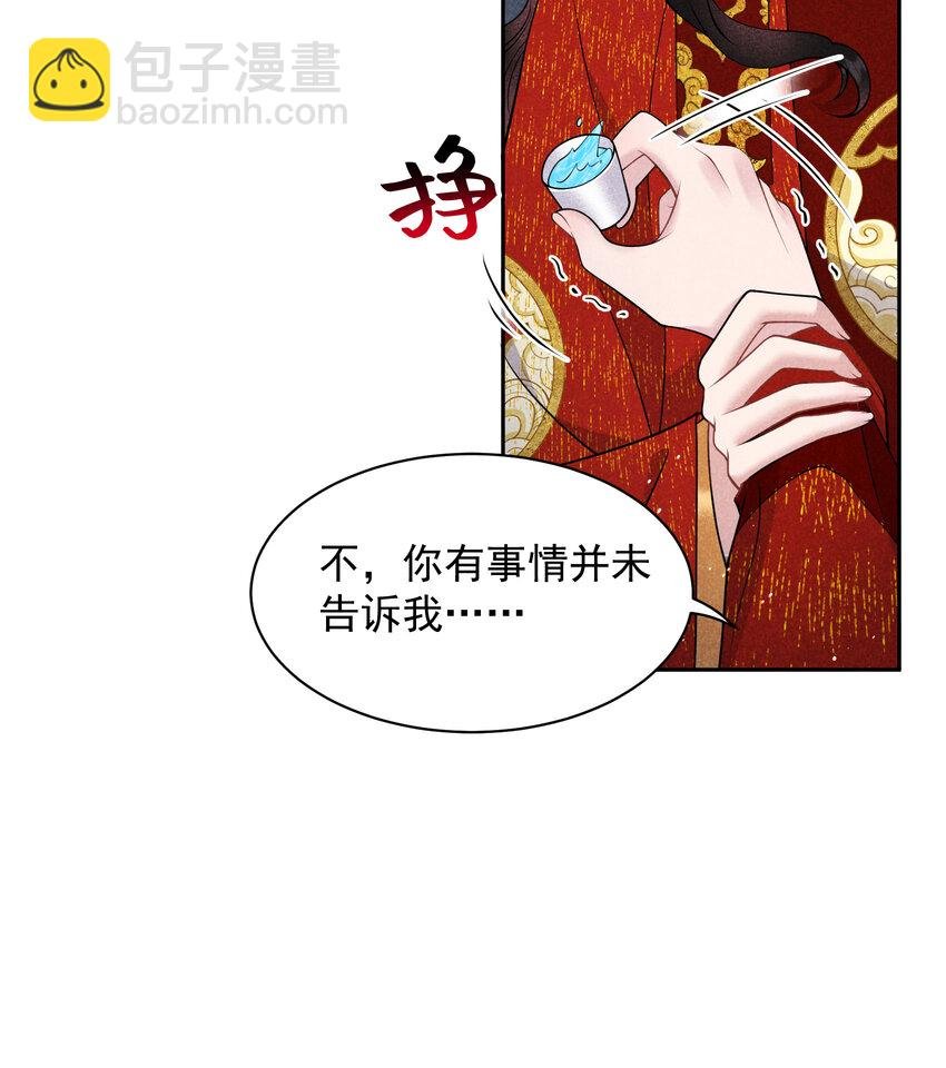 185 痛苦抉择