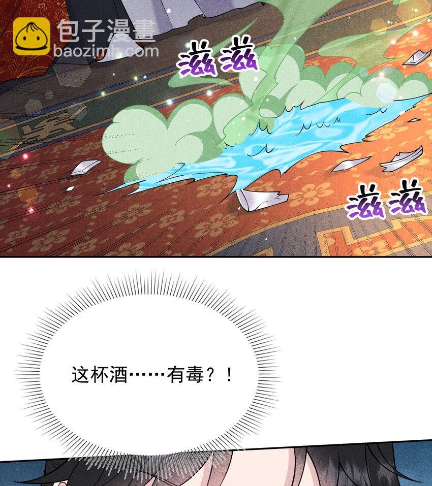 185 痛苦抉择