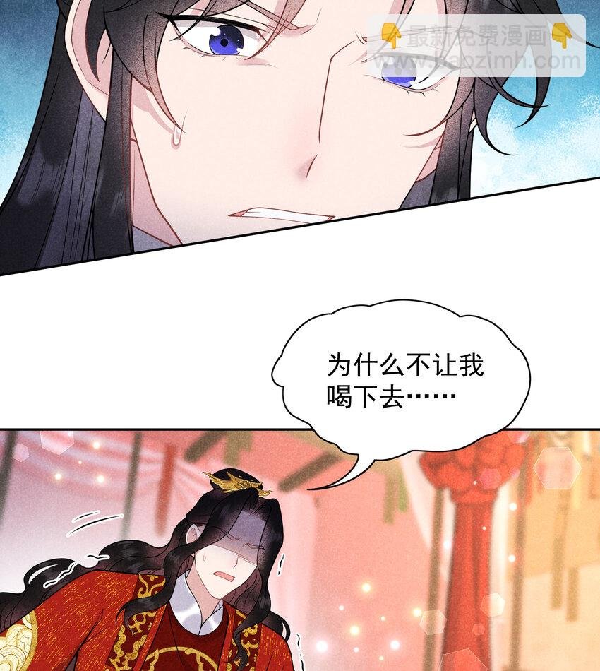 185 痛苦抉择