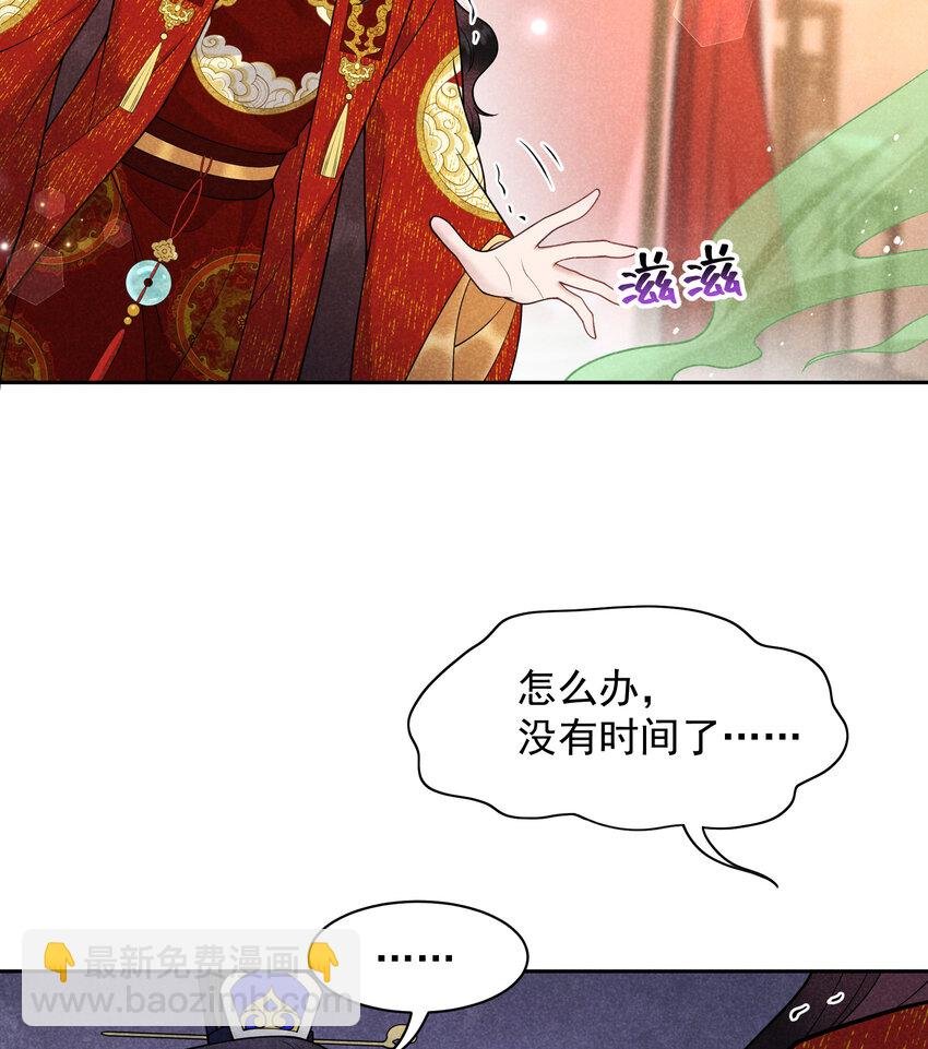 185 痛苦抉择