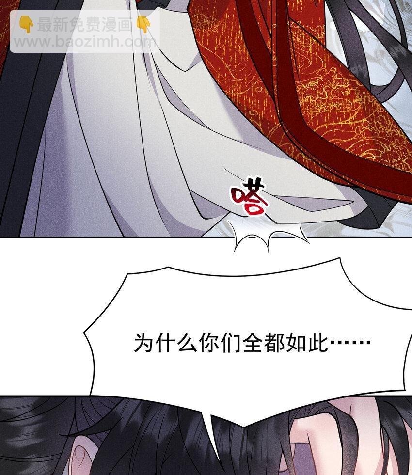185 痛苦抉择
