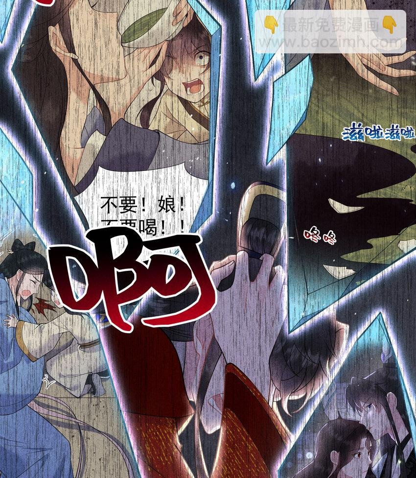 185 痛苦抉择