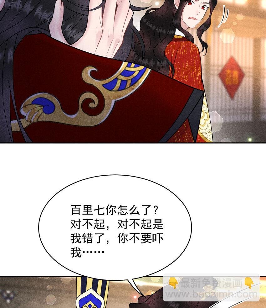 185 痛苦抉择