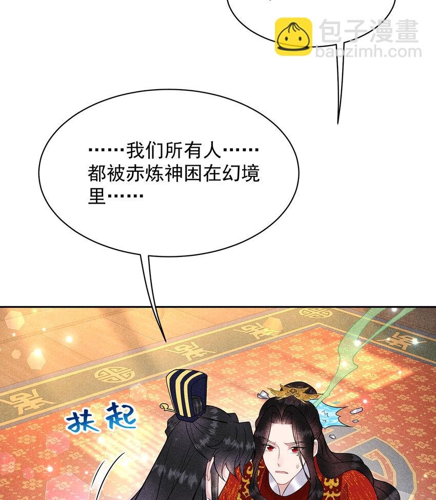 185 痛苦抉择