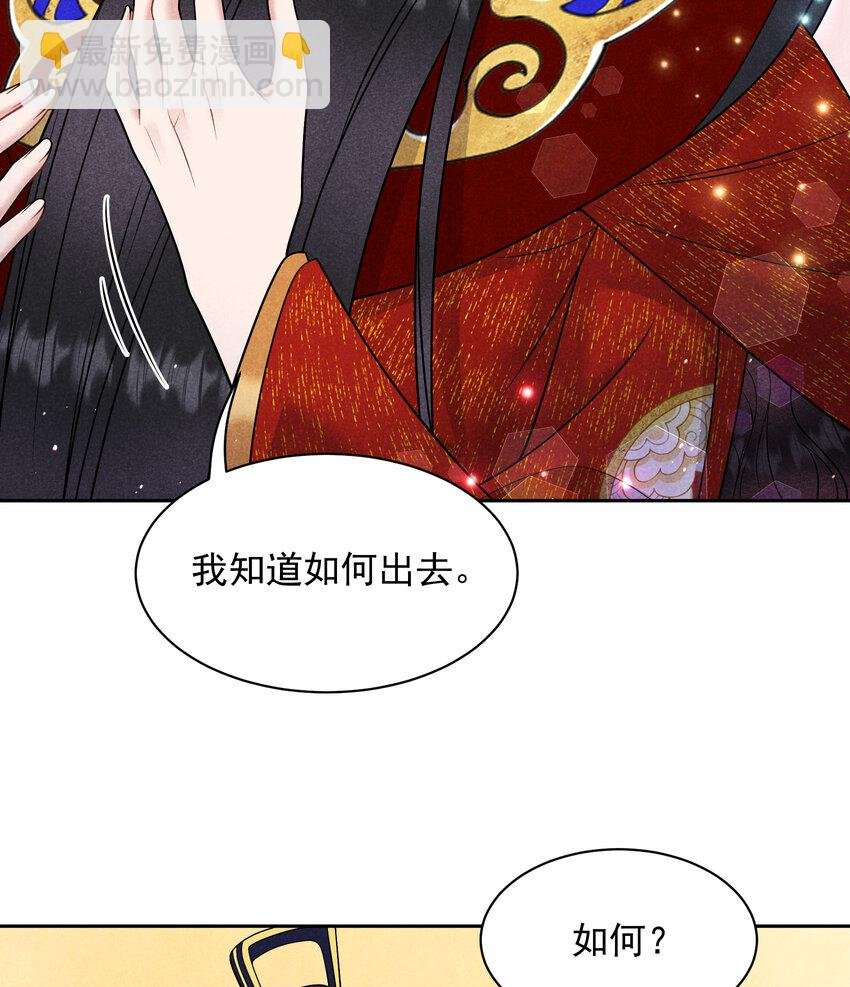 185 痛苦抉择