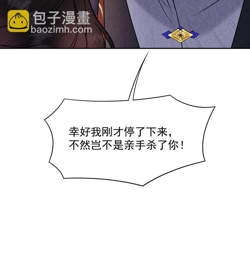 185 痛苦抉择