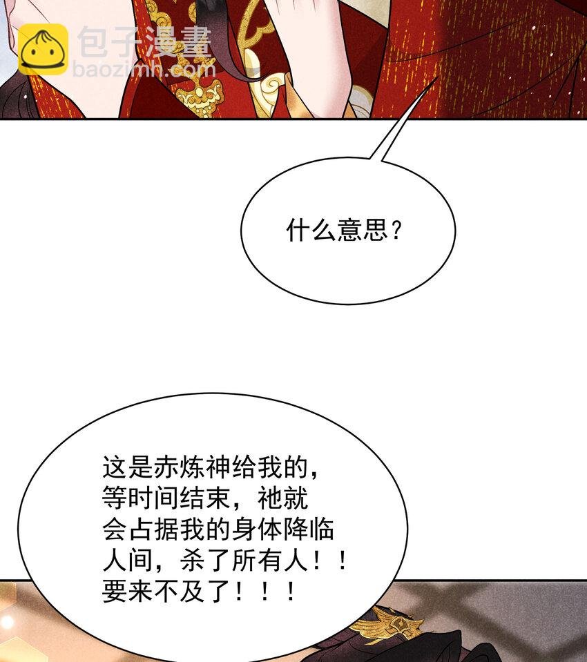 185 痛苦抉择