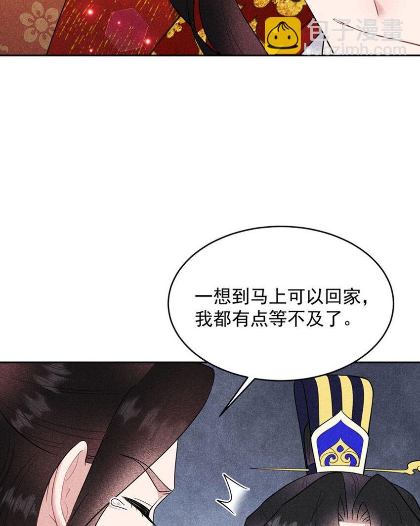 186 告别