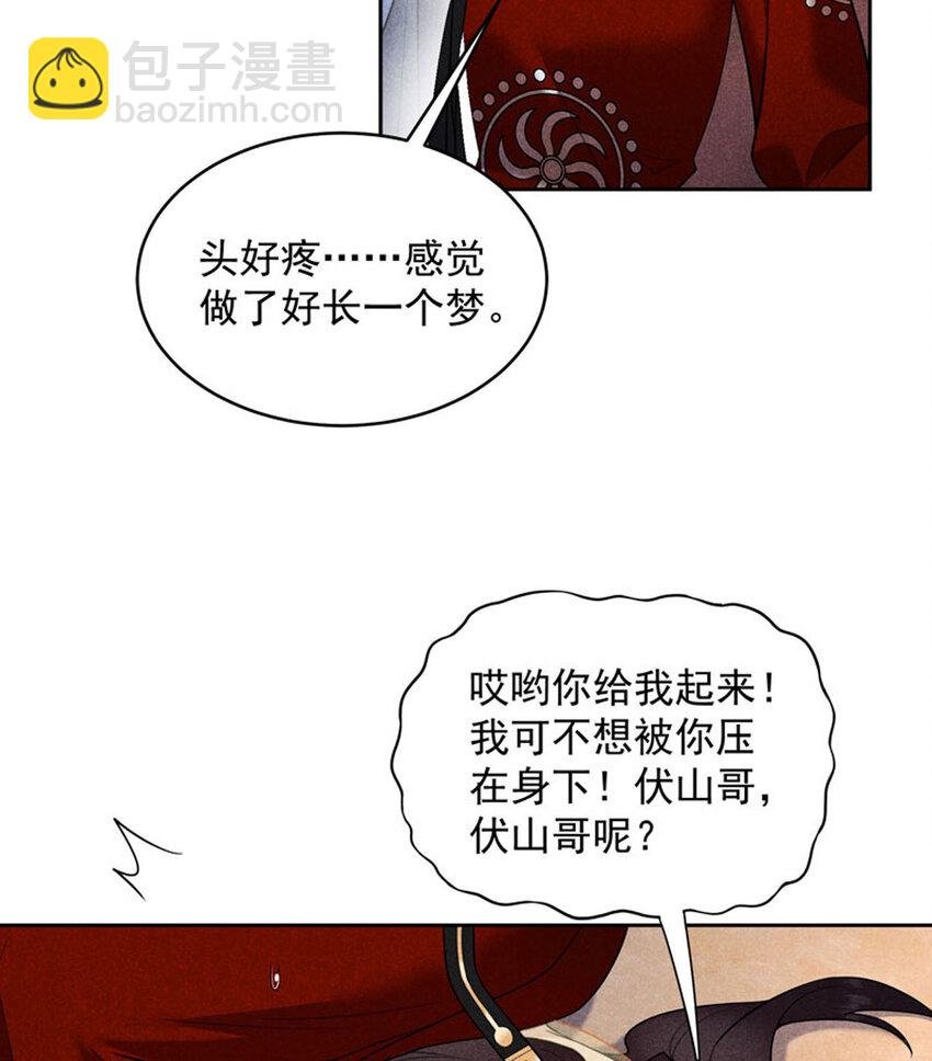 186 告别