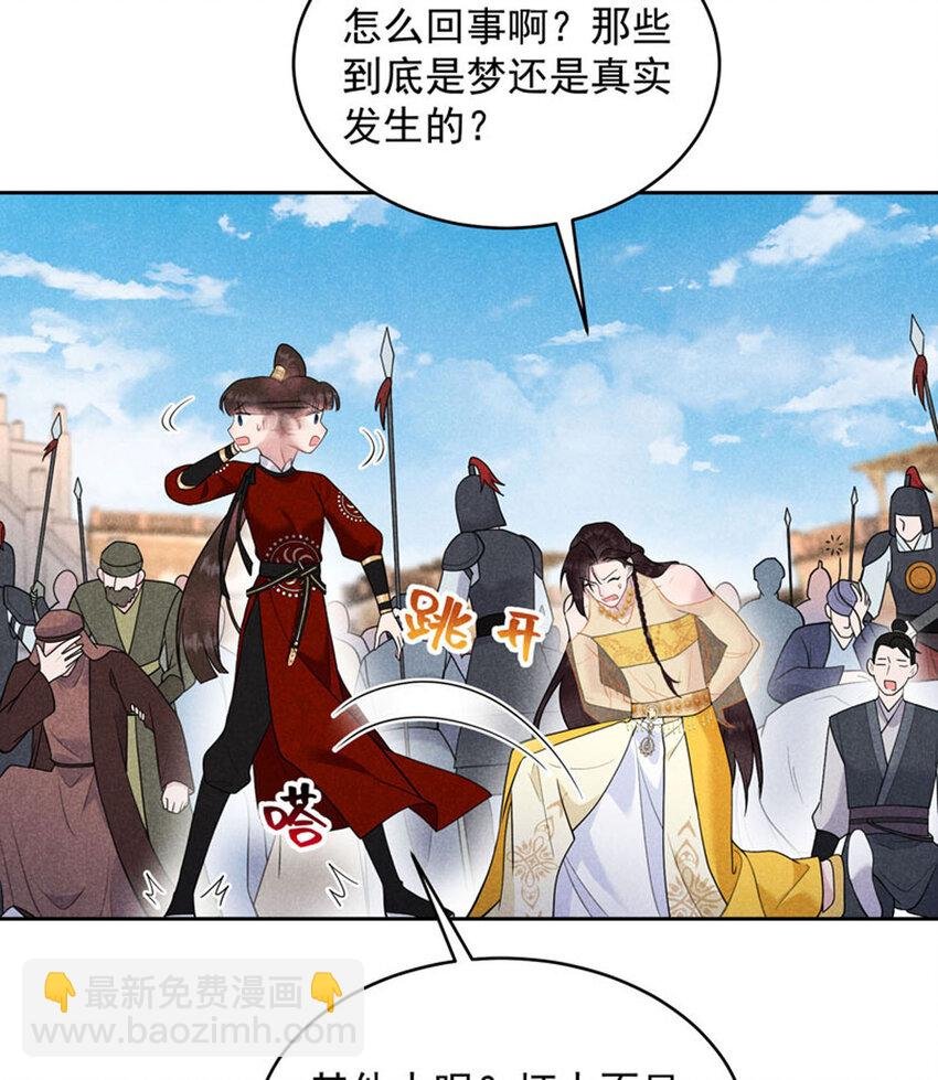 186 告别