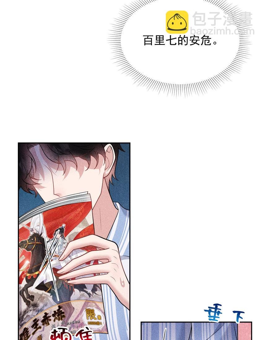 187 回来了