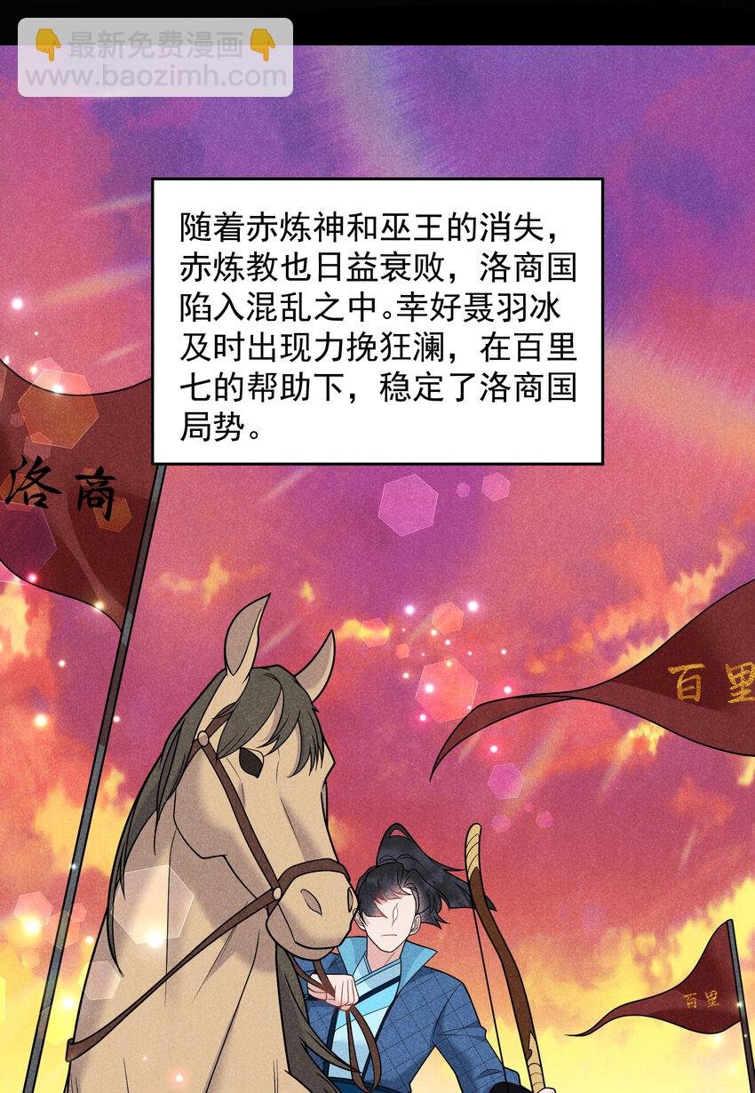 187 回来了