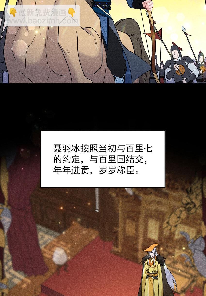 187 回来了