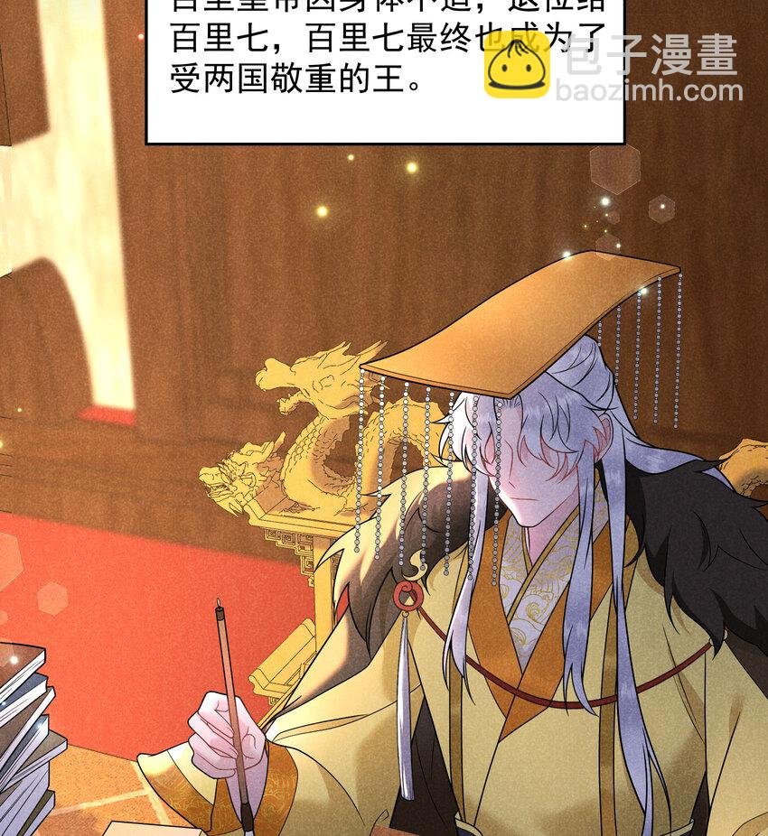 187 回来了