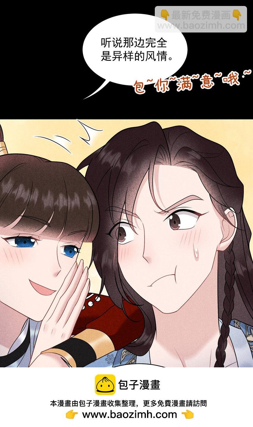 187 回来了