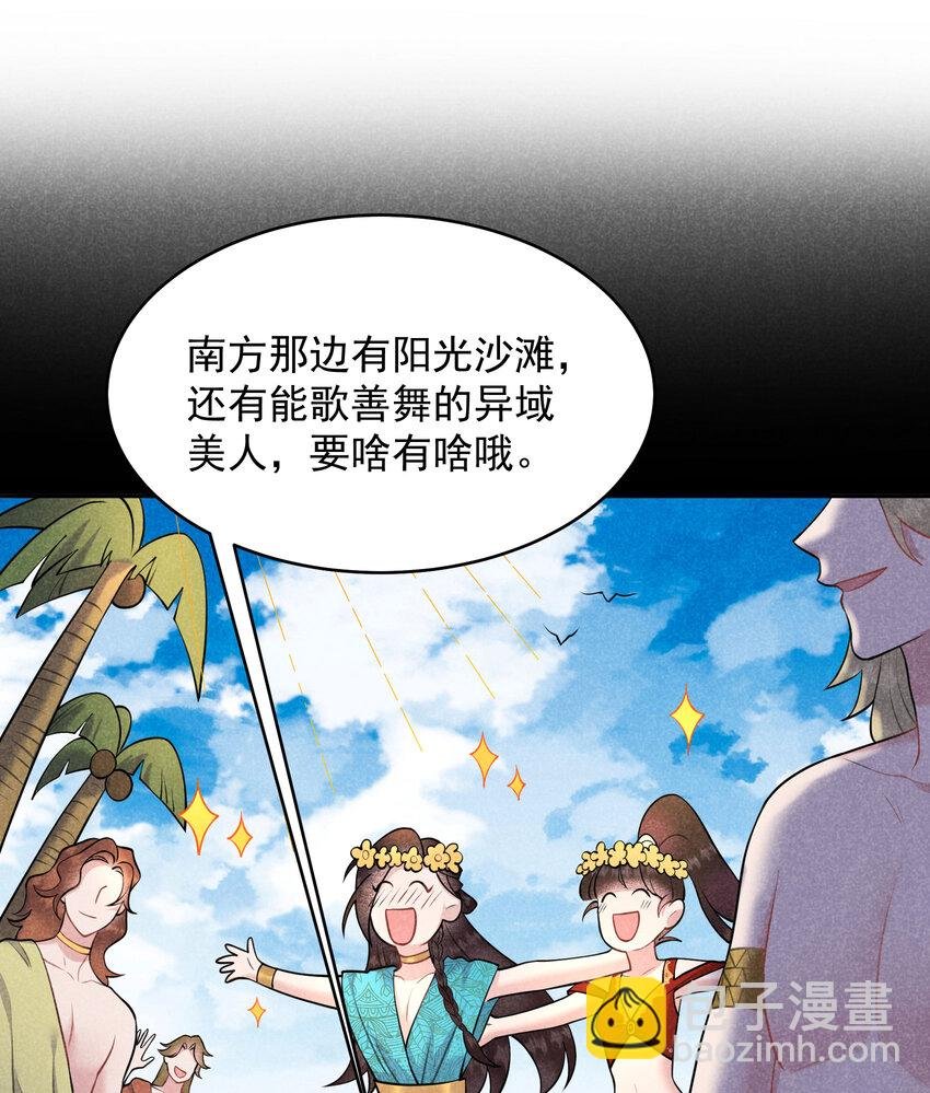 188 百里七的决定