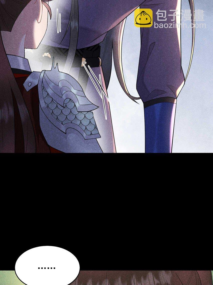 188 百里七的决定