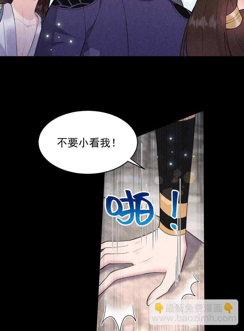 188 百里七的决定