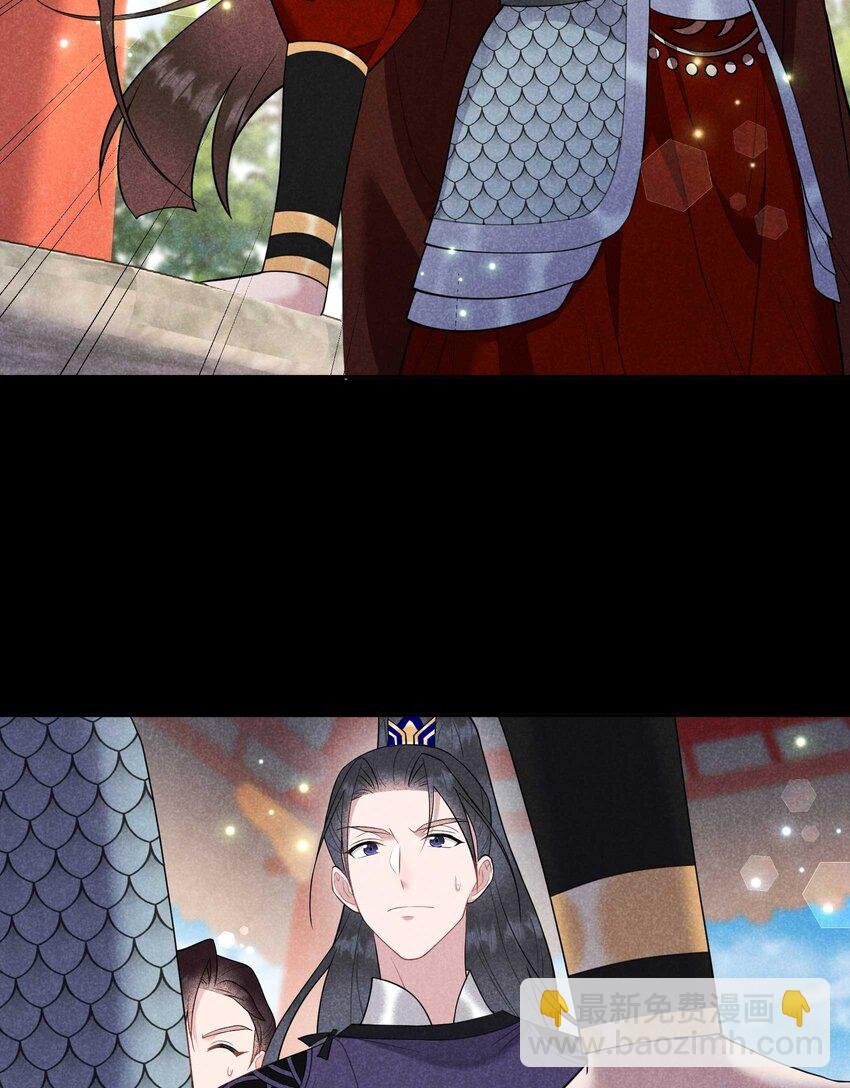 188 百里七的决定
