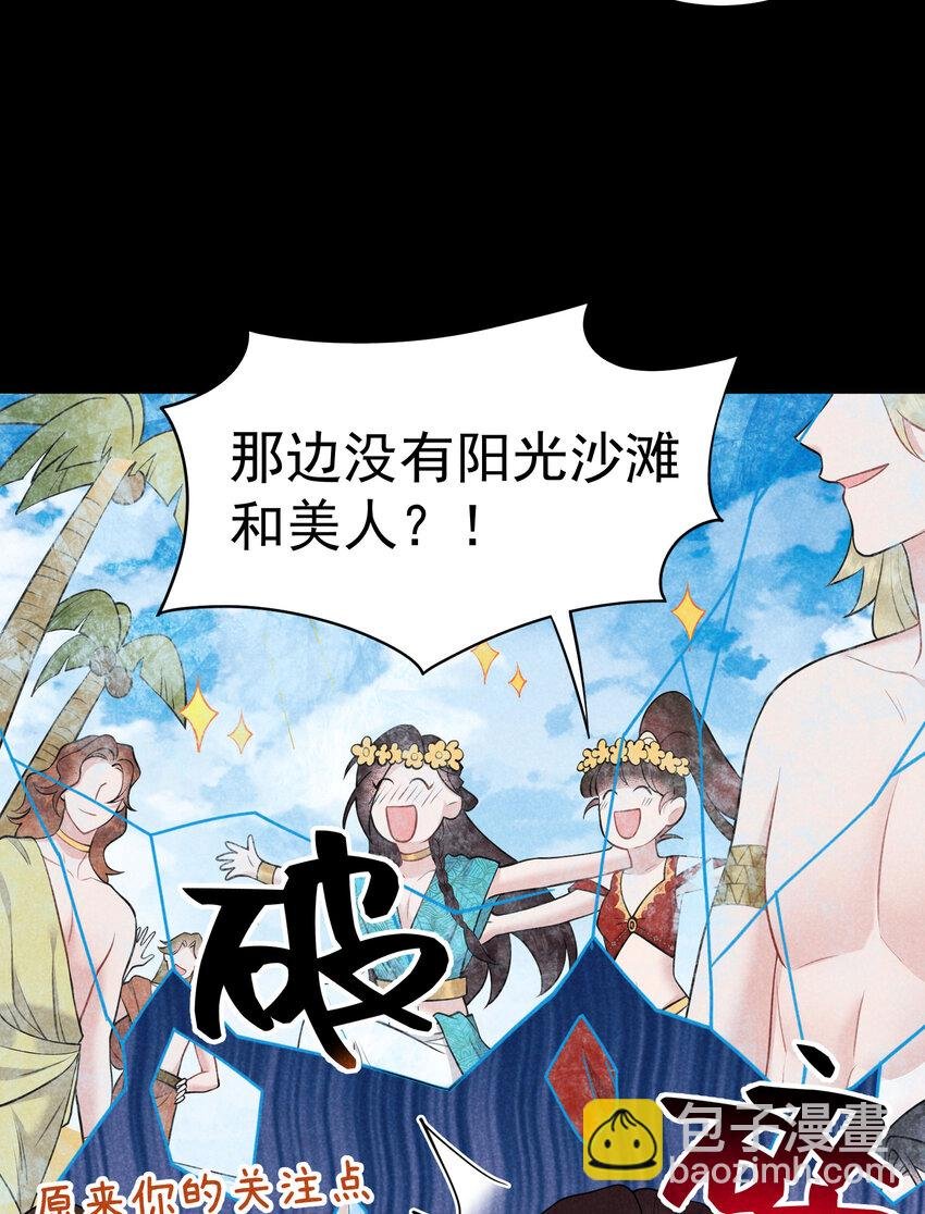 188 百里七的决定