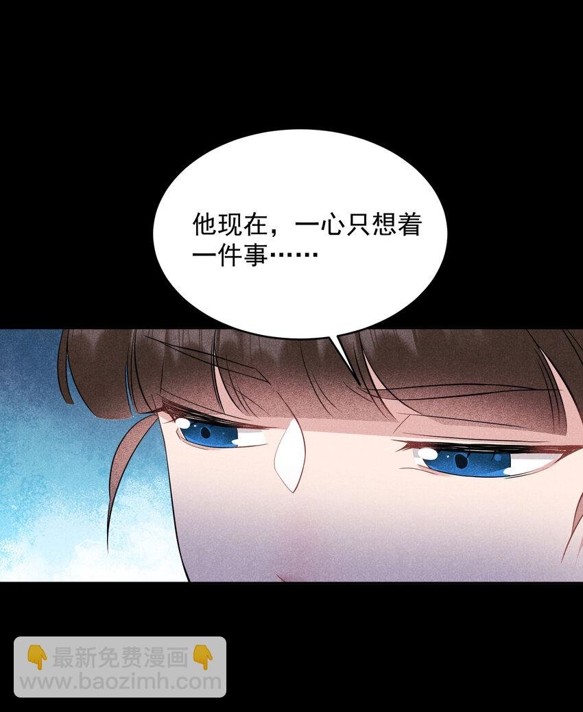 188 百里七的决定