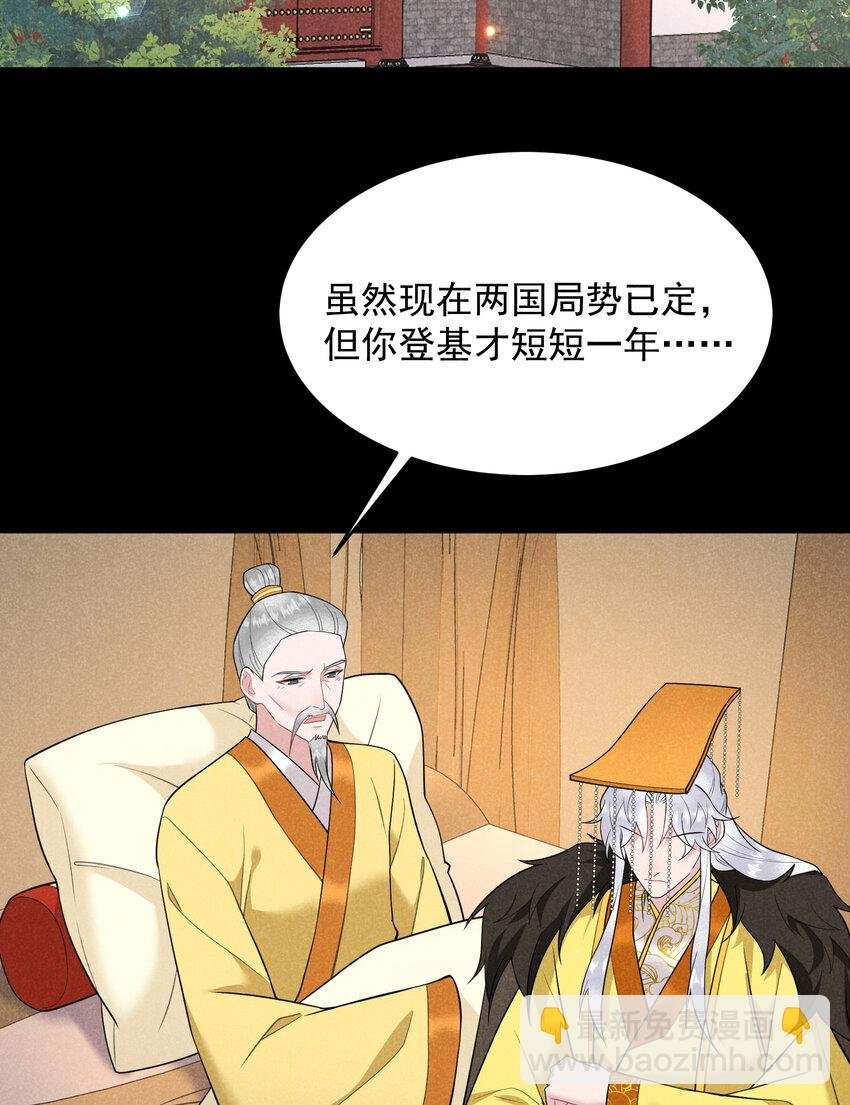 188 百里七的决定