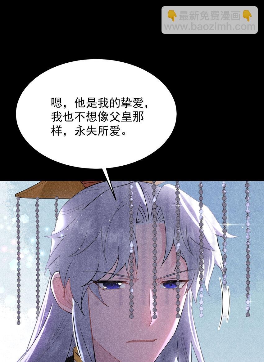 188 百里七的决定