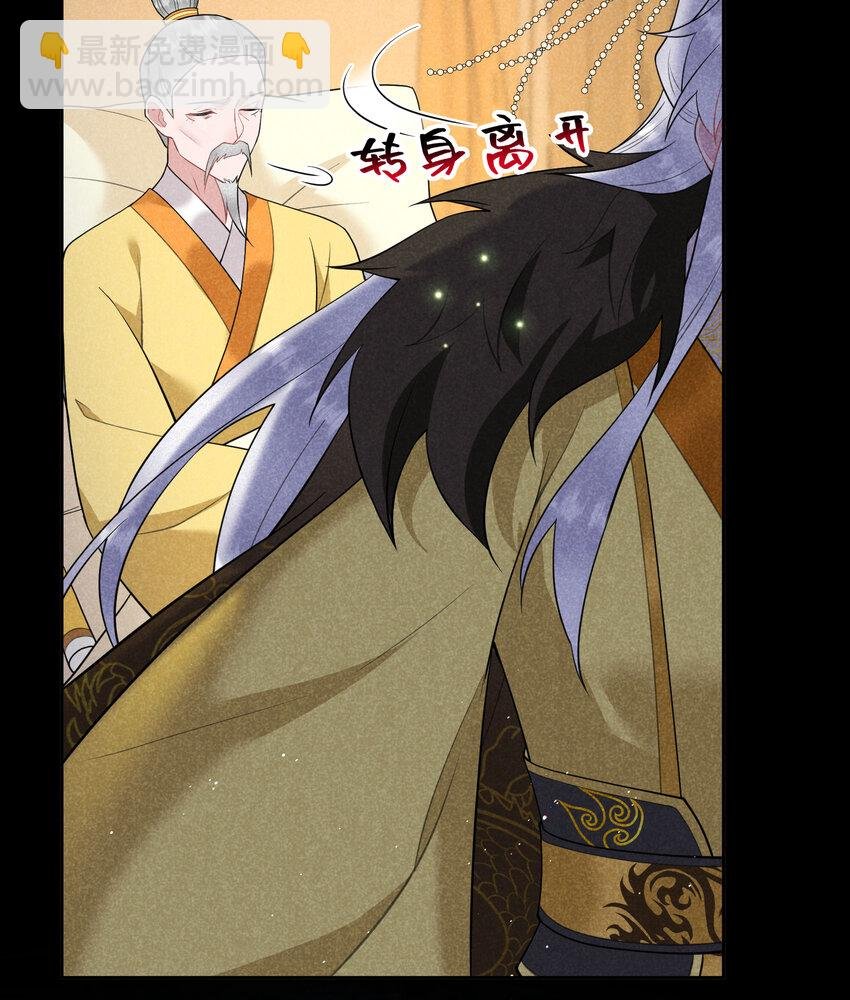 188 百里七的决定