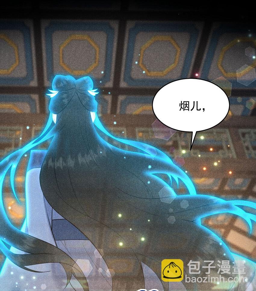 188 百里七的决定