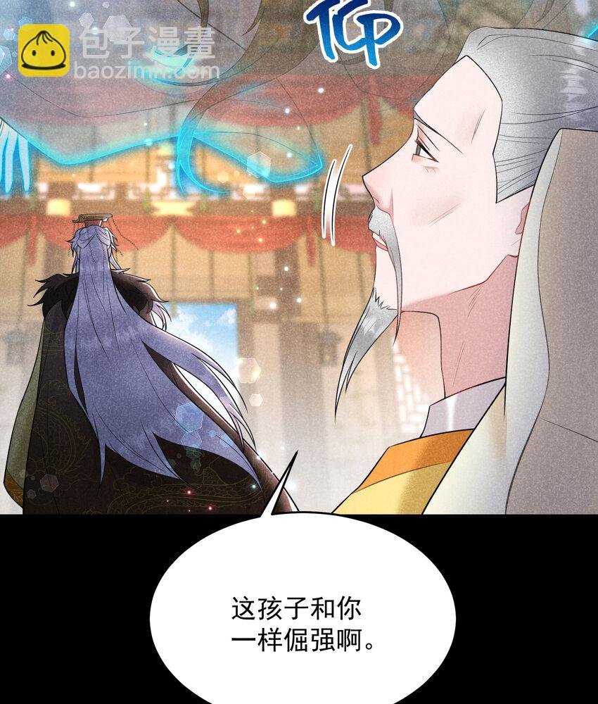 188 百里七的决定
