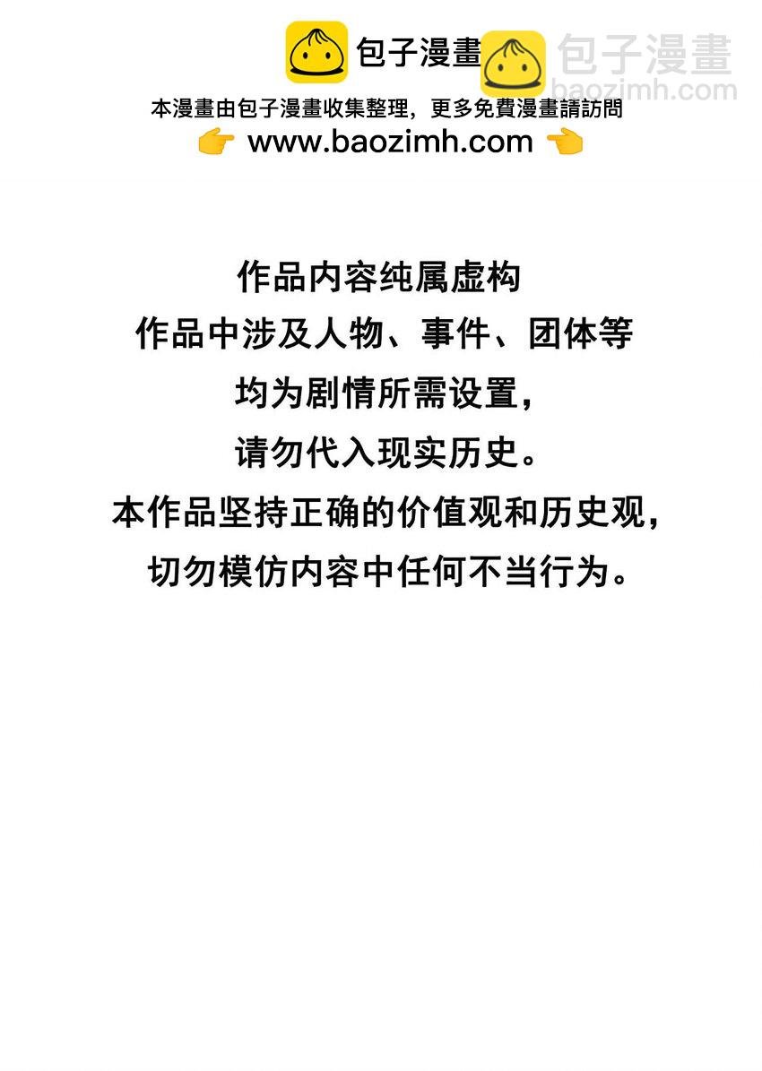 189 穿越时空