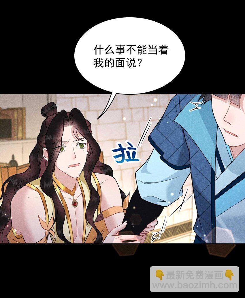 189 穿越时空