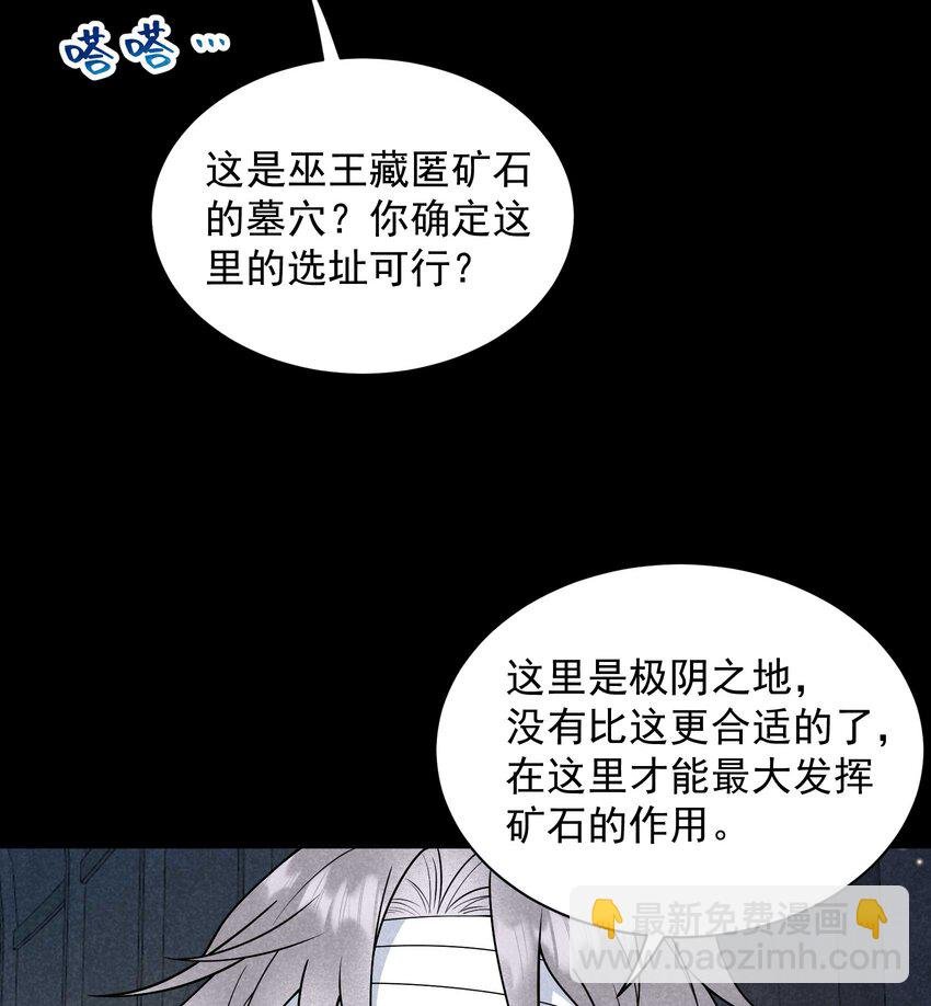 189 穿越时空