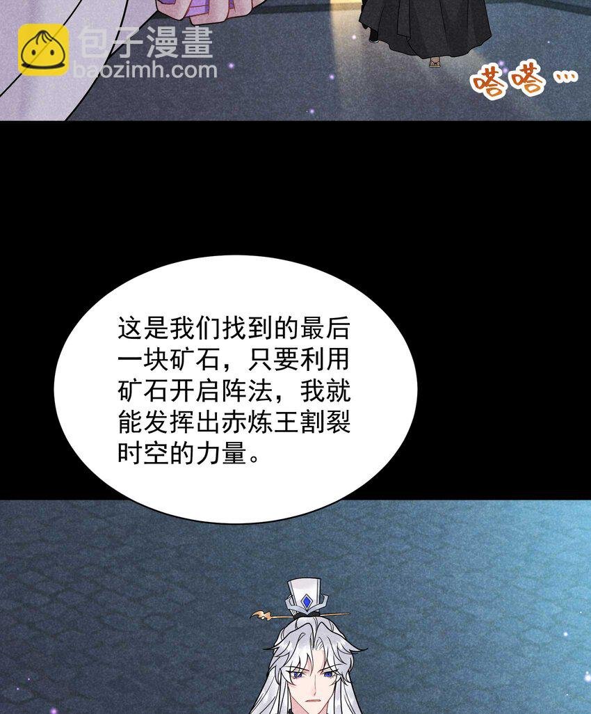 189 穿越时空