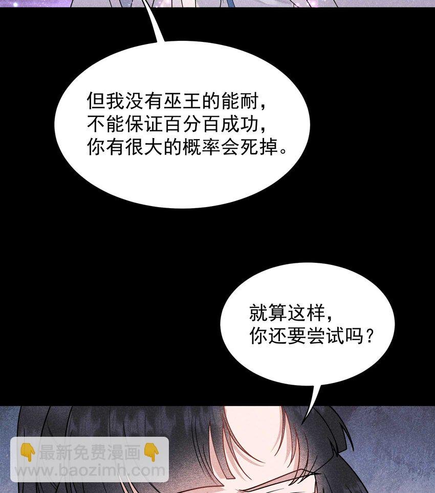 189 穿越时空