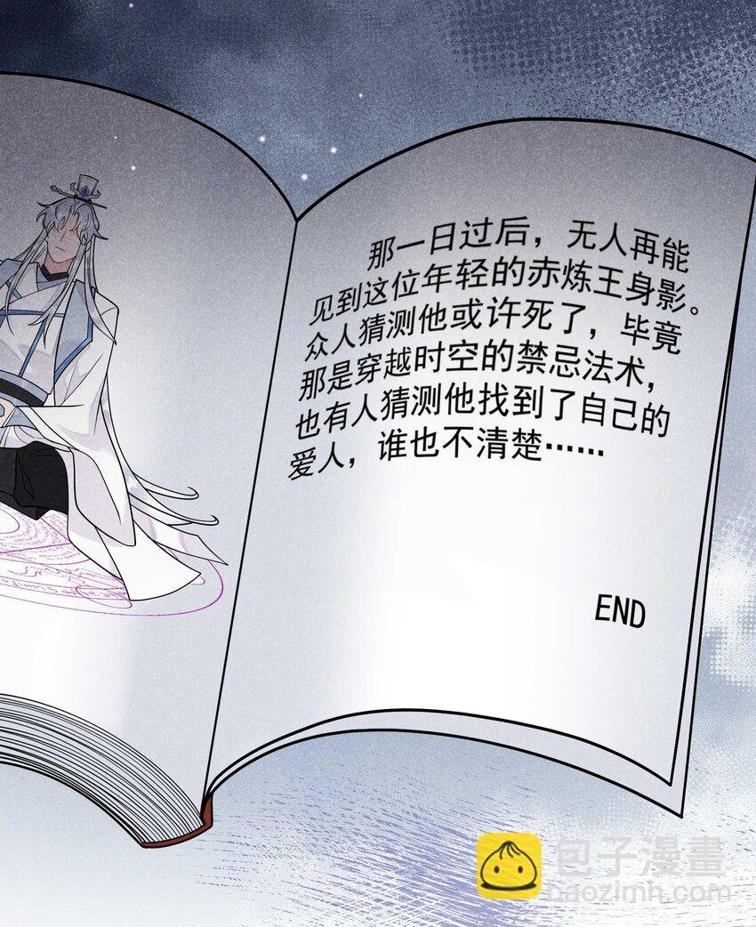 189 穿越时空