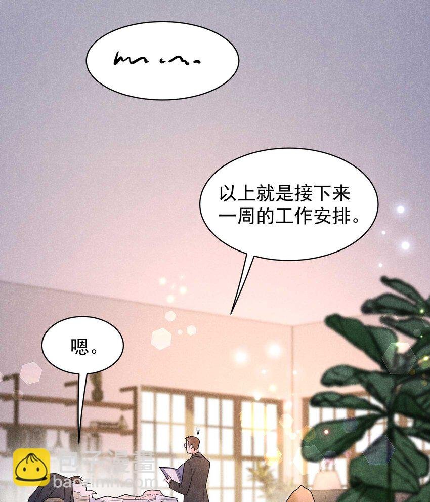 189 穿越时空
