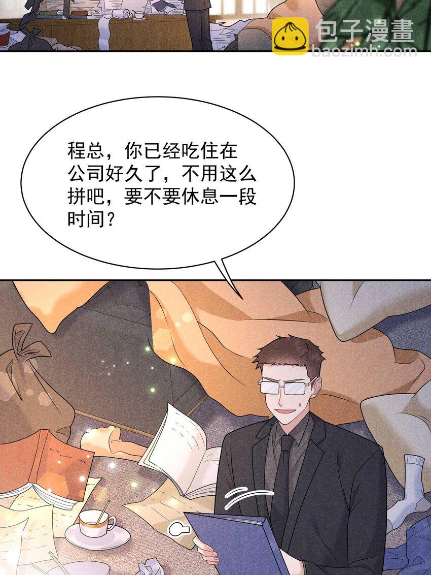 189 穿越时空