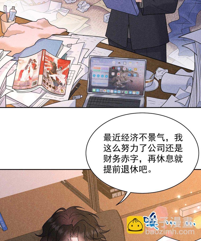 189 穿越时空