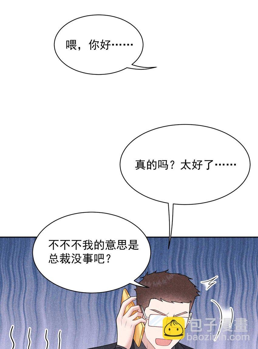 189 穿越时空