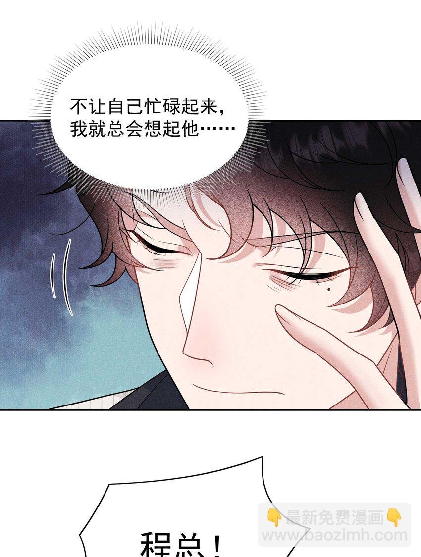 189 穿越时空