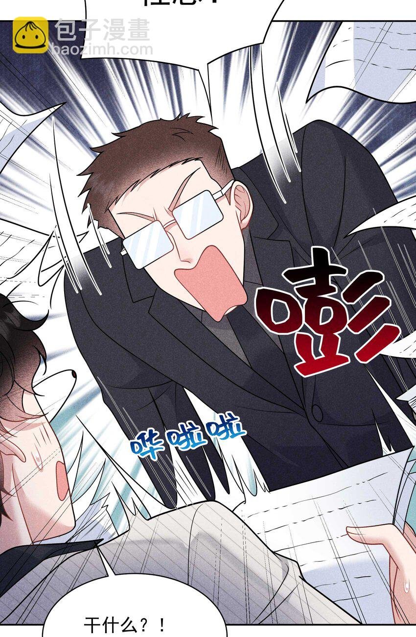 189 穿越时空